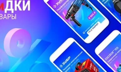 Открытие торговой online площадки
